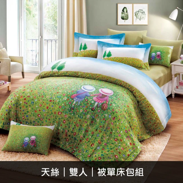 KIDULT 繪見幾米 頭碰頭說說話 悄悄話 被單床包組(雙