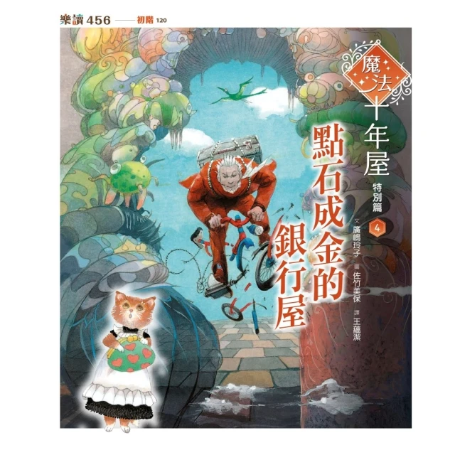 【momoBOOK】戰爭與我們的距離(電子書)評價推薦