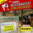 【小潘】鳳凰酥12入*2盒(不附提袋)