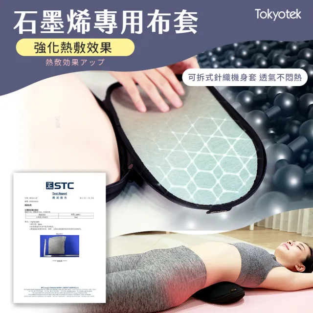 【東京電通】石墨烯無線按摩舒展機(氣壓/肩頸/臀部/大小腿/背部紓緩/拉伸/伸展腰椎/按摩)