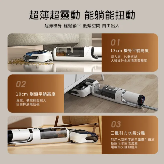 【Tineco 添可】Stretch S6平躺全機速乾洗地機(180度平躺/5分鐘熱烘/70度熱洗/軟包電池/智慧識汙/恆壓活水)