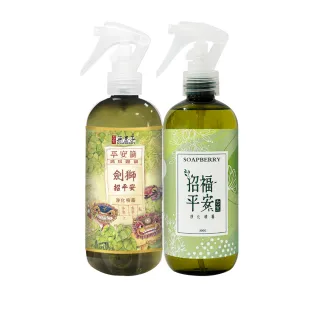 【古寶無患子】招福平安1+1組(劍獅招福平安300g+招福平安300g)