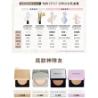 【PONY EFFECT】全防護明星氣墊底妝組-透亮版(水透膚+超進化無重力/極水透光-2款任選)