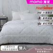 【Tonia Nicole 東妮寢飾】石墨烯科技法國羊毛極暖冬被(雙人2.8kg/棉被/冬被)
