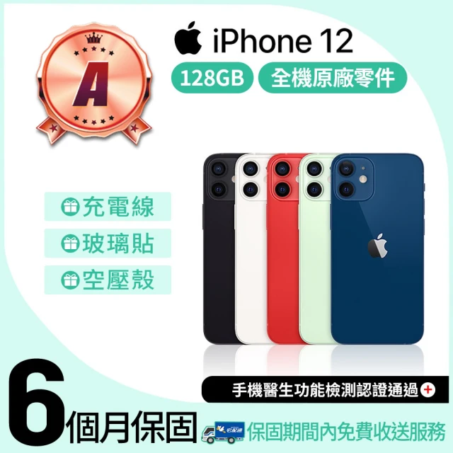 iphone12