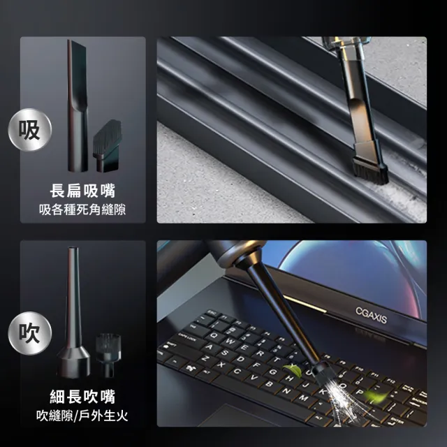 【DREAMCATCHER】鋁合金無線吸塵器(車用吸塵器 吸塵器 吹塵器 迷你吸塵器 手持吸塵器 小吸塵器)