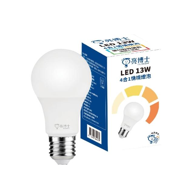 【亮博士】LED調色燈泡 13W 壁切四段燈泡 四合一(白光/自然光/黃光/助眠夜燈)