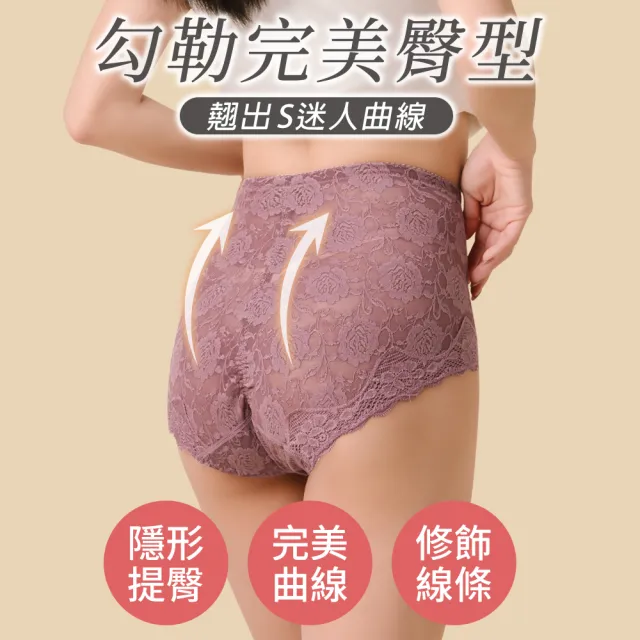【尚芭蒂】3件組 MIT台灣製塑身褲M-XXL/雙色緹花美臀輕機能提臀褲/包臀/收腹束褲