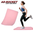 【AD-ROCKET】加大加厚雙層高彈止滑TPE超慢跑墊15mm/多功能跪墊/核心訓練墊/止滑多功能墊(三色任選)