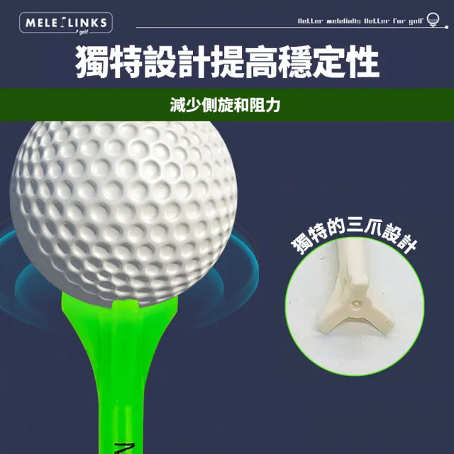 【HH】Golf Master 高爾夫球 TEE 3爪增速版 50入組(耐打強化 高爾夫球釘 球座 高爾夫球周邊)