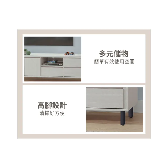 【ASSARI】6尺愷麗電視櫃(寬180x深40x高57cm)