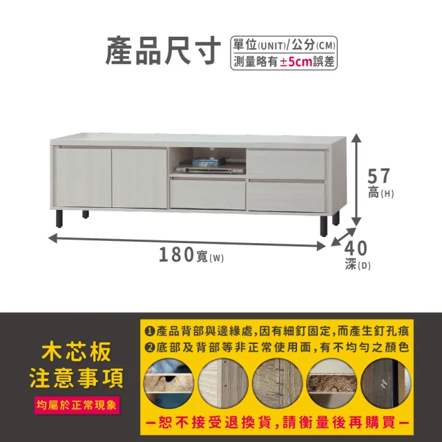 【ASSARI】6尺愷麗電視櫃(寬180x深40x高57cm)