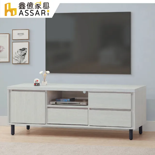 【ASSARI】4尺愷麗電視櫃(寬120x深40x高57cm)