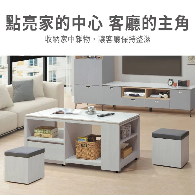 【ASSARI】4尺愷麗岩板含椅大茶几(寬121x深60x高55cm)