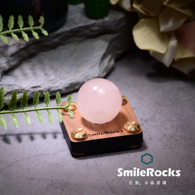 【SmileRocks 石麥】石麥水晶原礦  粉晶球 No.050620133(SmilePad 4.5X4.5底板)