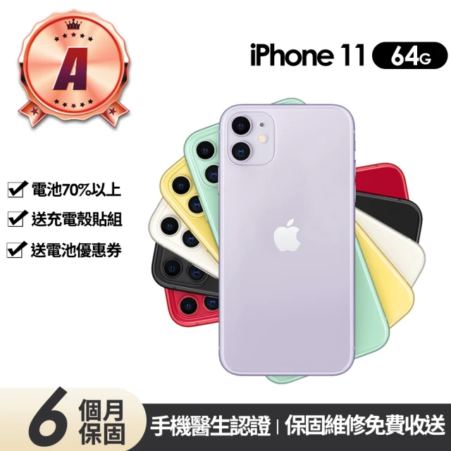 iphone11