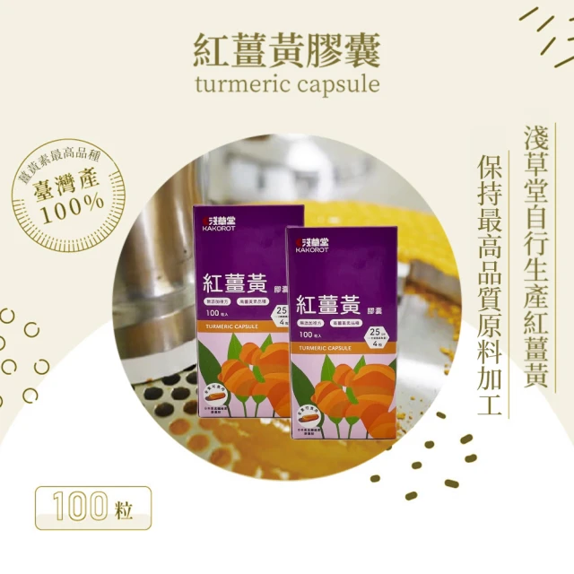 王媽媽推薦 養生魚腥草薄荷茶12包組(4g*10小包/包)品