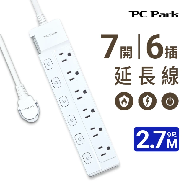 二孔延長線