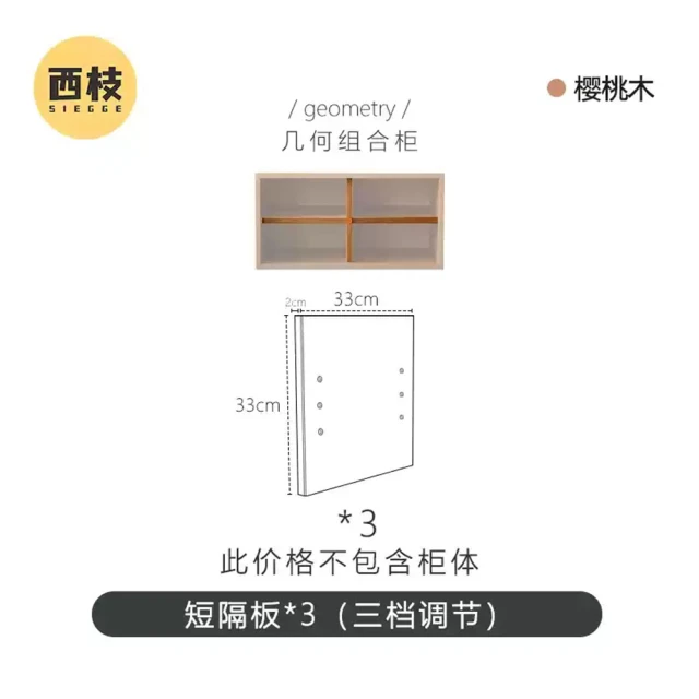 文創集 歐瑞雙色4尺六抽斗櫃優惠推薦
