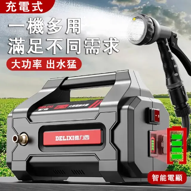 【艾嘉圖】充電式抽水泵 便攜式抽水機 電動澆水機(帶電量顯示 428AH+40米防爆管+水管車套裝)
