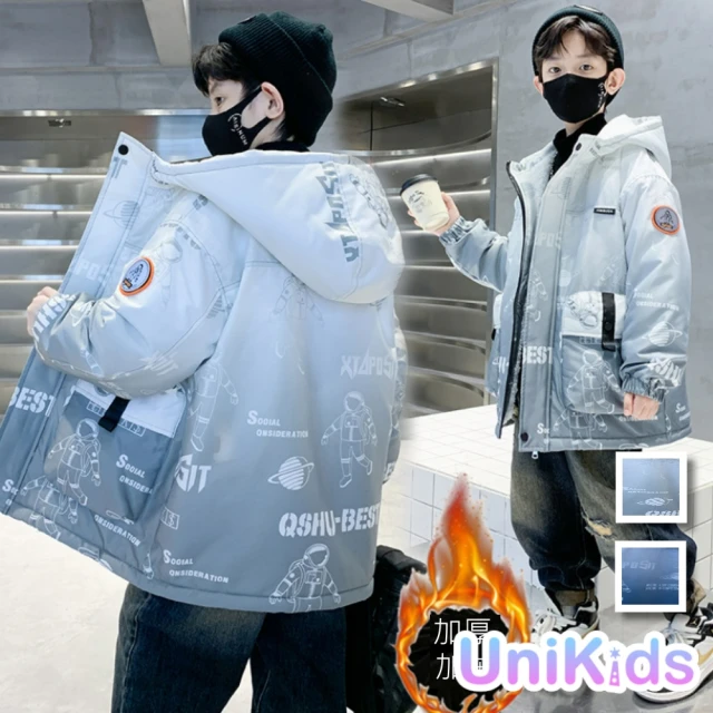 PUMA官方旗艦 基本系列Puma Squad風衣外套 男童