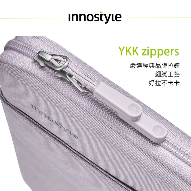 【innostyle】OmniProtect系列 16吋 專利緩衝 筆電/平板/電腦收納包(筆電包/平板包/電腦包