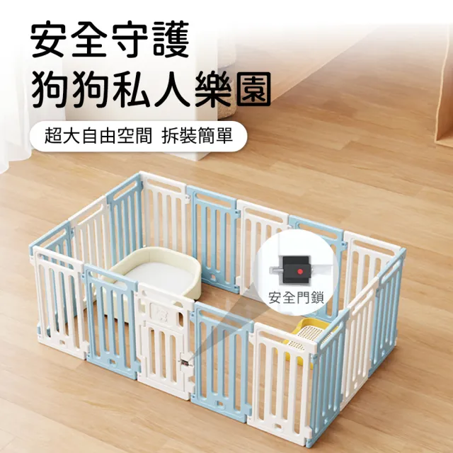 【匠俱】寵物圍欄7片+1門(狗圍欄 室內圍欄 自由組合 DIY拼接 寵物圍片 狗柵欄 狗籠子 狗窩)