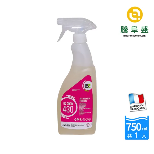 【騰阜盛】法國歐拉皮 430異味中和清新除臭噴霧750ML X1入(生物技術去除異味 原裝)