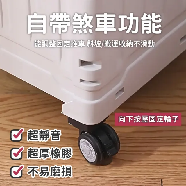 【Hongjin】四輪萬像折疊購物收納車 購物車 買菜車(75L巨型折疊手推車)