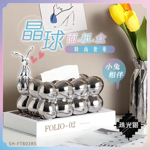 工具達人 抽紙盒 紙巾盒 塑膠面紙盒 抽取式紙巾盒 衞生紙盒