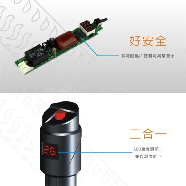 【中藍行】CS064A-100 100W微電腦加熱器﹝天下第一棒﹞(寵物 水族 淡水 海水 水草 溫度 保溫)