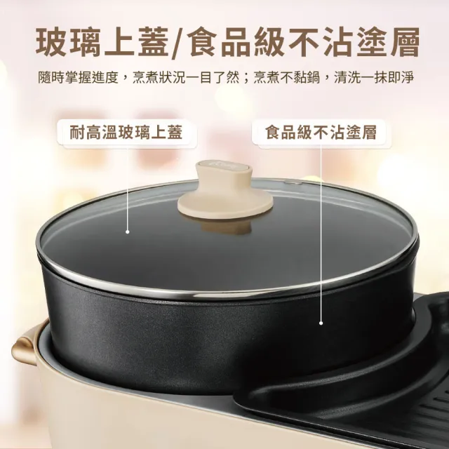 【iCooby】IC-300 2.5L雙溫控火烤兩用爐/火鍋&烤盤(電烤盤)