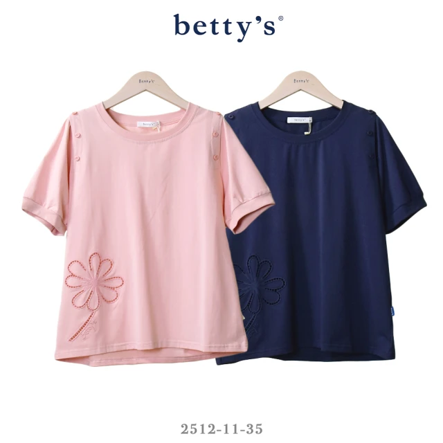 betty’s 貝蒂思 花花鏤空刺繡裝飾釦T-shirt(共二色)