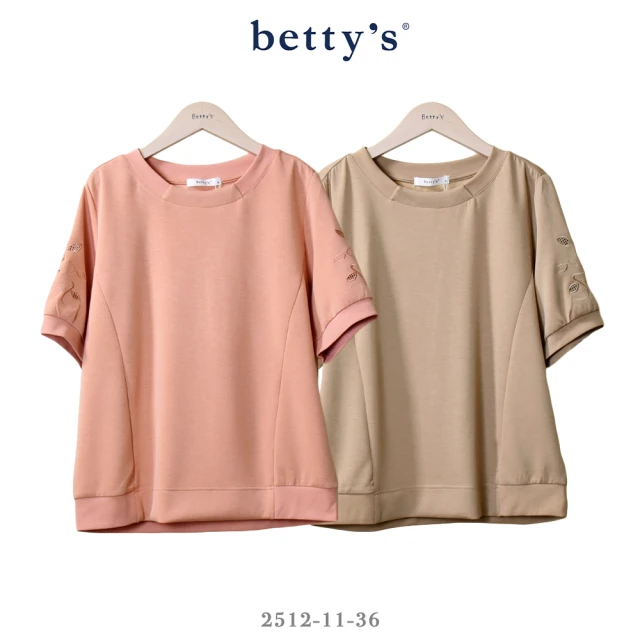 betty’s 貝蒂思 鏤空刺繡小花剪裁T-shirt(共二色)