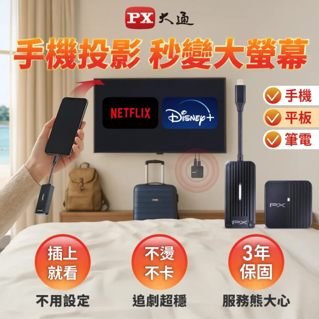 無線hdmi