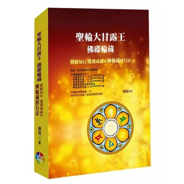 有求：21度母給你愛與溫暖 推薦