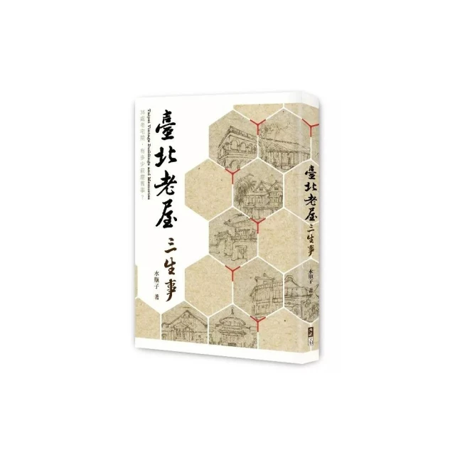 台北王（2025–26革新版）折扣推薦