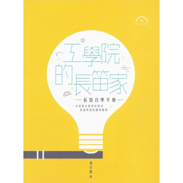 天鵝之歌好評推薦