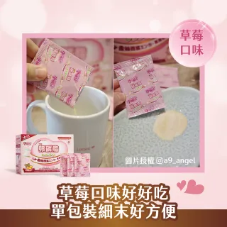 【孕哺兒】卵磷脂燕窩★多機能細末(添加金絲燕窩)(春節禮盒)