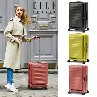 【ELLE】Travel 波紋系列 29吋高質感前開式擴充行李箱/防爆旅行箱(3色可選)
