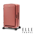 【ELLE 官方直營】Travel 波紋系列 29吋高質感前開式擴充行李箱/防爆旅行箱(3色可選)