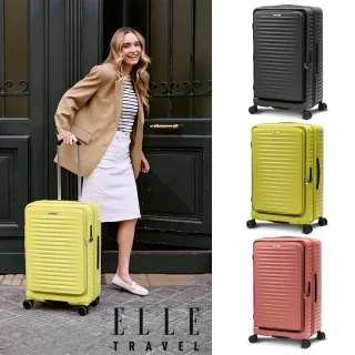 【ELLE】Travel 波紋系列 26吋高質感前開式擴充行李箱/防爆旅行箱(3色可選)