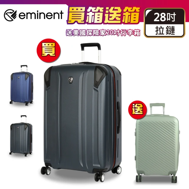 Travelblue 藍旅 行李箱保護套-經典款/繽紛款 L