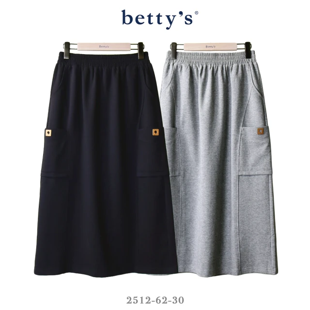 betty’s 貝蒂思 素面雙邊口袋A字休閒裙(共二色)