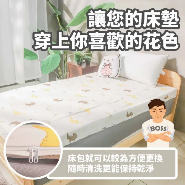 【小老闆寢具】標準單人3尺 天絲纖維 立體包覆式床包+枕套組(10cm厚以下床墊專用 拉鍊式包覆)