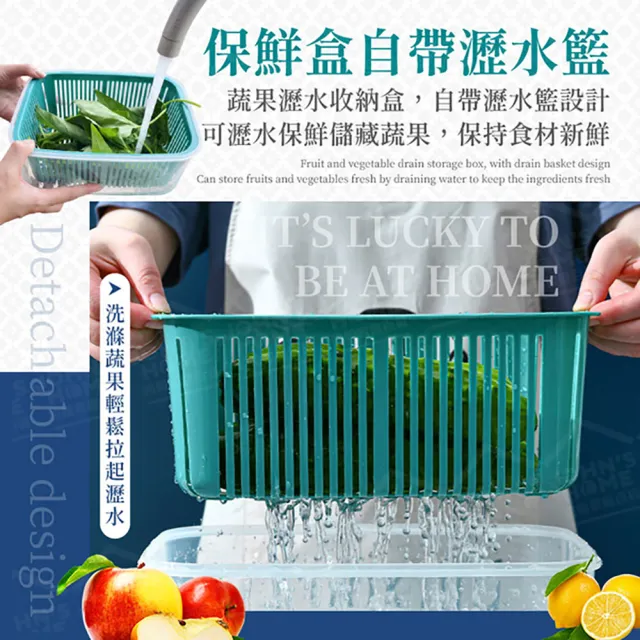 【JOHN HOUSE】雙層瀝水塑膠保鮮盒 食品級材質 收納盒 水果盒 食材保存盒(XL號)