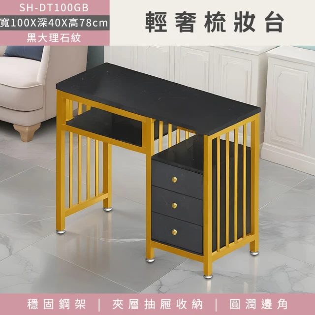 文創集 威比爾雙色3.1尺開合式鏡面組合(含化妝椅)折扣推薦