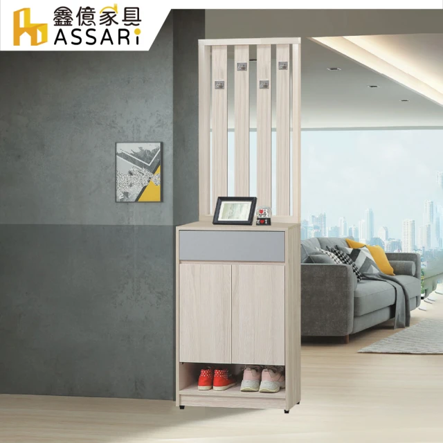 hoi! 好好生活 預購45天★原木日氏簡白奶油風實木玄關鞋