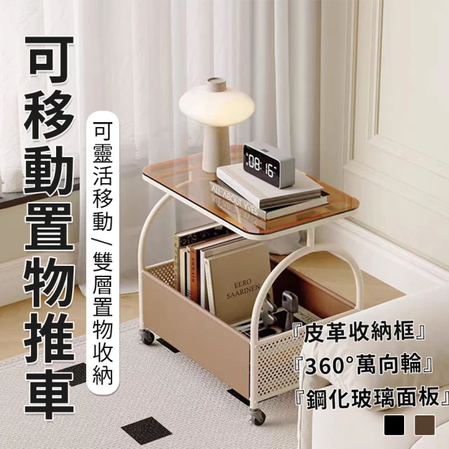 Josie 烤漆茶几 黑白金3色鋼化玻璃客廳茶几 120X6