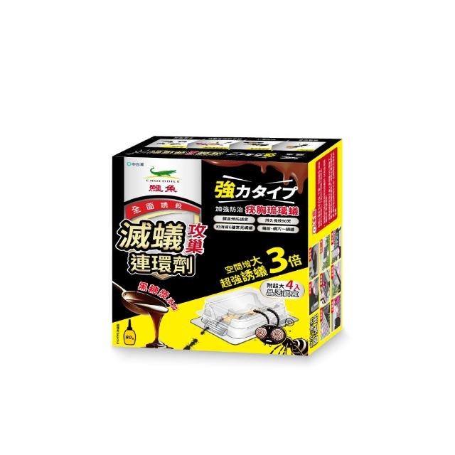 【鱷魚】蟻愛呷全巢除蟻隨蟻去80g(內附4餌站 藥效加強型!)